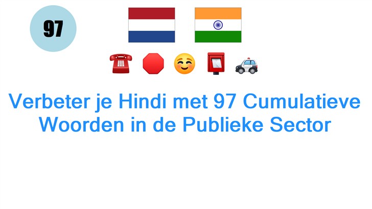 Verbeter je Hindi met 97 Cumulatieve Woorden in de Publieke Sector